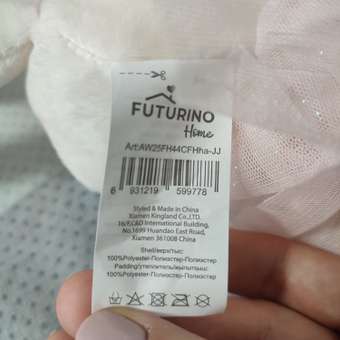 Игрушка FUTURINO Home Зайка: отзыв пользователя Детский Мир